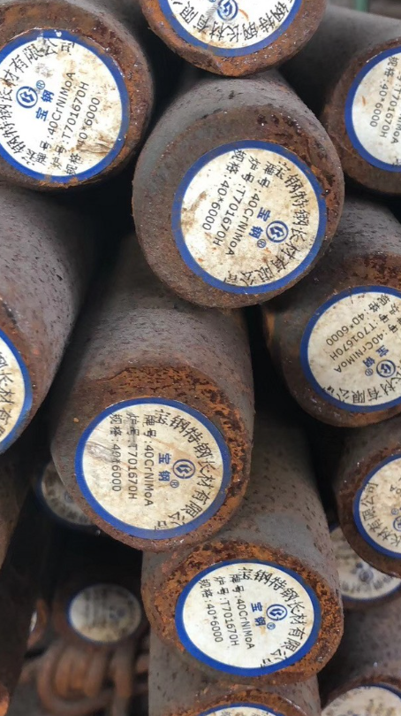 西山40CrNiMoA合金结构钢