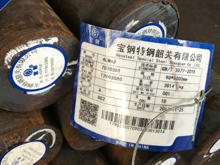 西山40Mn2合金结构钢