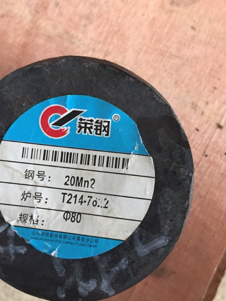 西山20Mn2合金结构钢