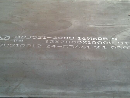 西山压力容器板