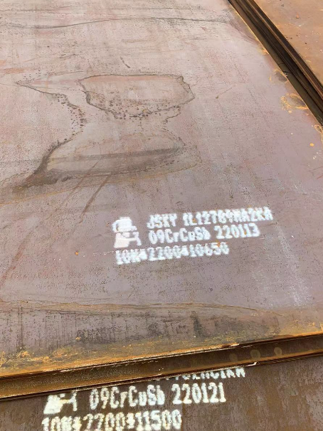 西山ND耐酸钢板