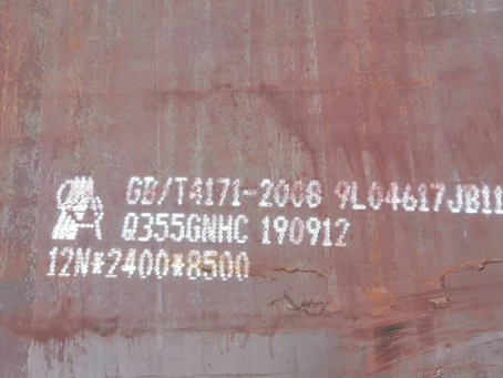 西山Q345NS耐酸钢板